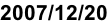 2007/12/20