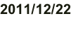 2011/12/22